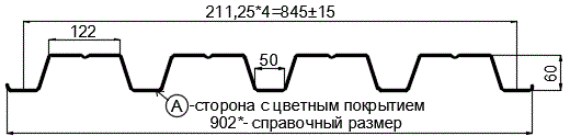 Фото: Профнастил Н60 х 845 - B (PURMAN-20-Citrine-0.5) в Лосино-Петровском