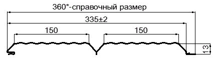 Фото: Сайдинг Lбрус-XL-В-14х335 (ПЭ-01-3005-0.45) в Лосино-Петровском