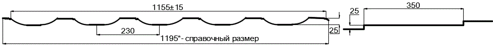 Металлочерепица МП Трамонтана-S (PURMAN-20-9010-0.5) в Лосино-Петровском