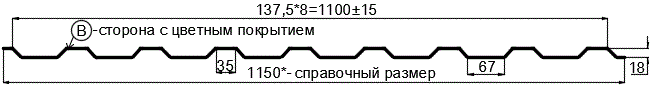 Фото: Профнастил МП20 х 1100 - B (ПЭ-01-7004-0.4±0.08мм) в Лосино-Петровском